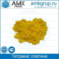 Тетракис (трифенилфосфин) платина
