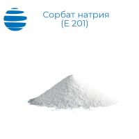 Сорбат натрия (Е 201)