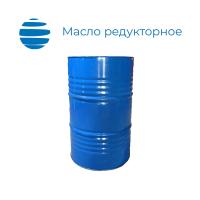 Масло редукторное CLP-68 Бочка 180 кг