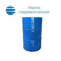 Гидравлическое масло ЭШ Бочка 180 кг