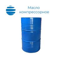 Масло компрессорное КС-19 Бочка 180 кг