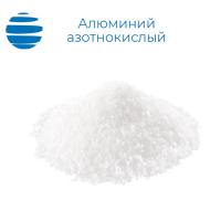 Алюминий азотнокислый, 9-водный "ч"