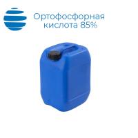 Ортофосфорная кислота 85%