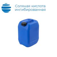 Кислота соляная ингибированная