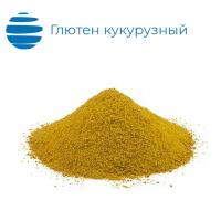 Глютен кукурузный (клейковина, ГОСТ Р 55489-2013)