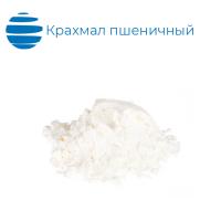 Крахмал пшеничный (Е 1414)